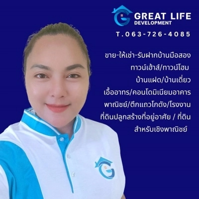 อรสา เดชทอง