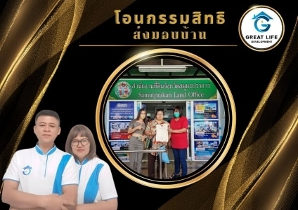 ศิโรรัฐณ์