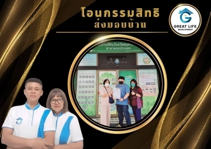 ศิโรรัฐณ์