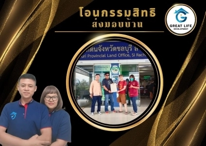 ศิโรรัฐณ์