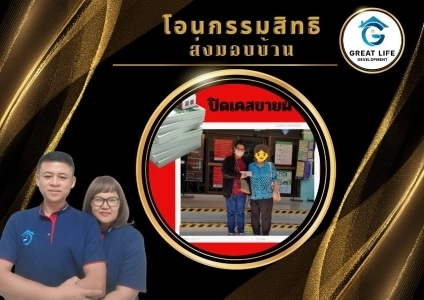 ศิโรรัฐณ์