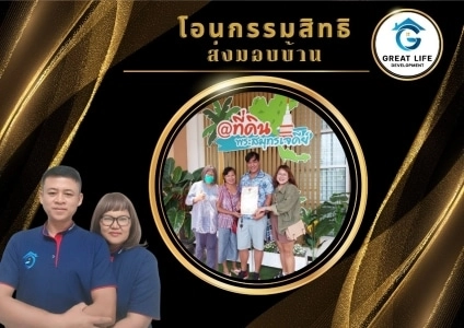 ศิโรรัฐณ์