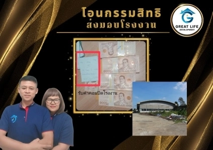 ศิโรรัฐณ์