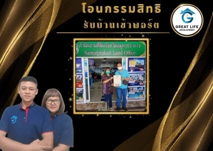 ศิโรรัฐณ์