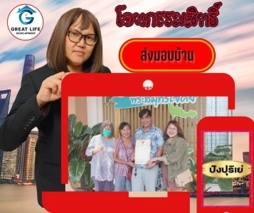 ศิโรรัฐณ์