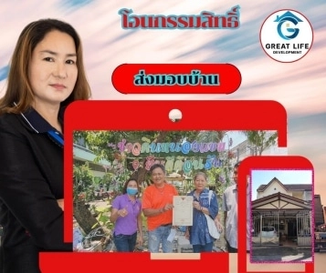 พนิดา แดงสกุล