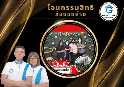 ศิโรรัฐณ์