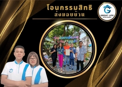 ศิโรรัฐณ์