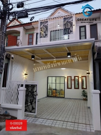 ขายทาวน์เฮาส์ 2 ชั้น หมู่บ้านเค.ซี.ร่มเกล้าวิลล์ ถนนร่มเกล้า 18 บ้านรีโนเวทแปลงโฉมทั้งหลัง รูปที่ 2