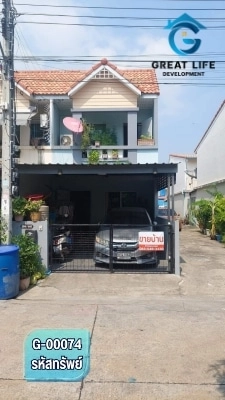ขายทาวน์เฮ้าส์ 2 ชั้น หมู่บ้านภูมิใจนิเวศน์ 1 โครงการ 15 รูปที่ 1