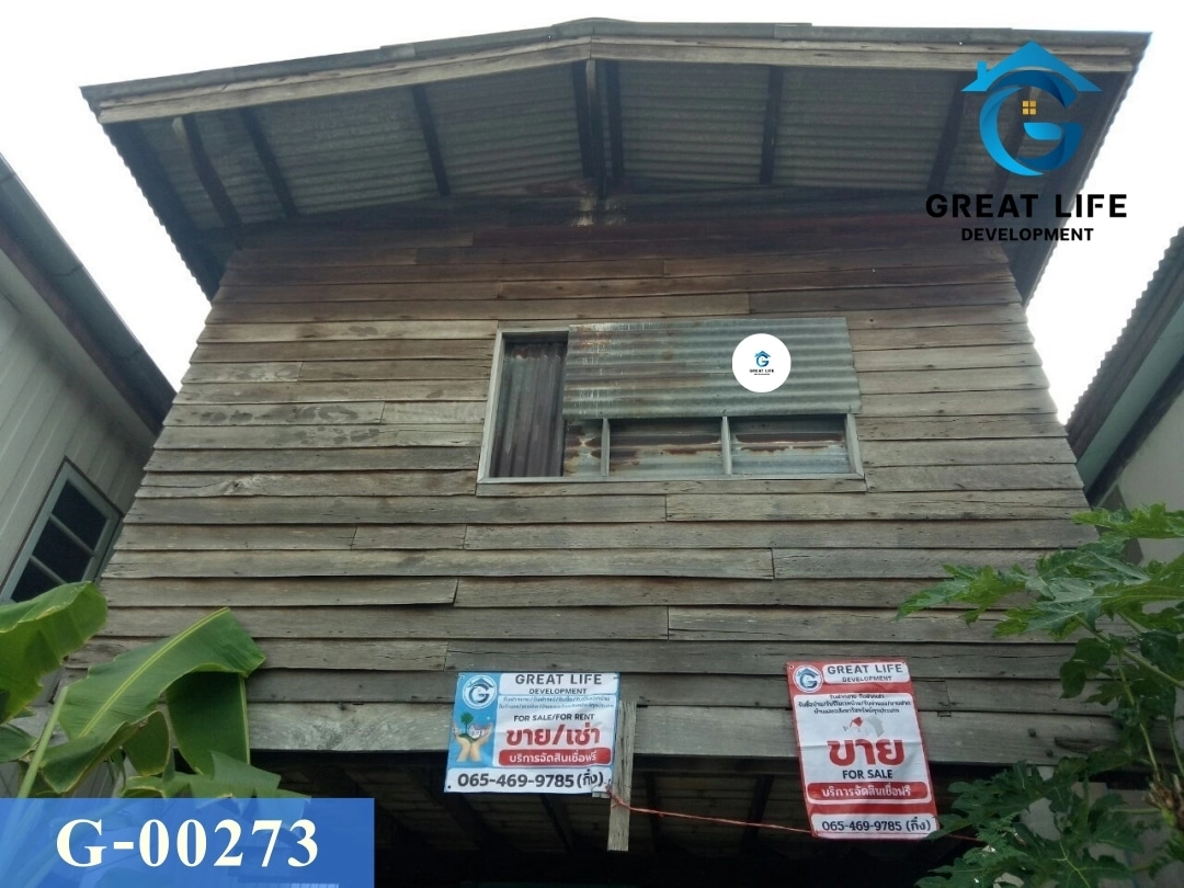 ขายบ้านไม้ชั้นเดียวยกพื้นสูง เคหะร่มเกล้าซอย27แยก24 รูปที่ 2
